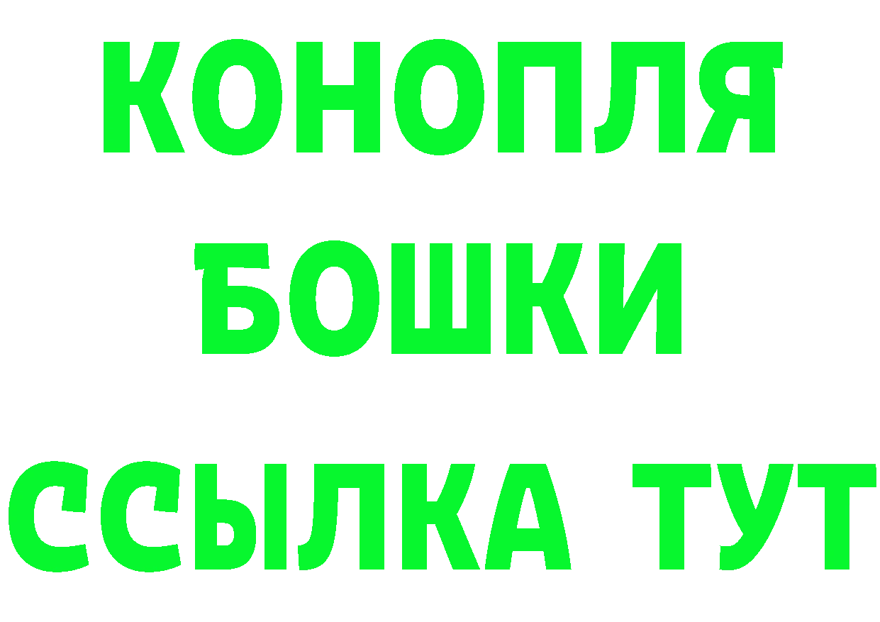 ГАШ Изолятор как зайти это МЕГА Королёв